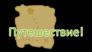 Spore - Путешествие! - #6