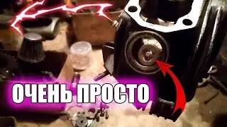 КАК ЗАСУХАРИТЬ КЛАПАНА НА МОПЕДЕ АЛЬФА БЕЗ СПЕЦ.  ИНСТРУМЕНТА