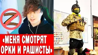 Ивангай бросает канал из-за русских