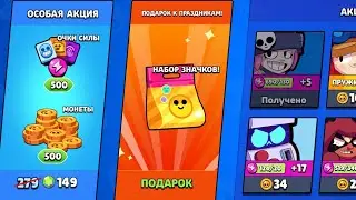 ХАЛЯВНЫЕ ПИН-ПАКИ ОТ РАЗРАБОТЧИКОВ!