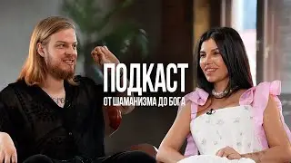 Разговоры с ангелами, что за завесой иллюзий у каждого в жизни - Лилия Ильясова