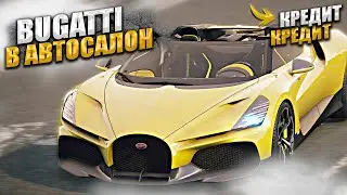 моя BUGATTI за МАКСИМАЛЬНЫЙ УРОВЕНЬ. GTA 5 RP MAJESTIC / ГТА 5 РП МАДЖЕСТИК