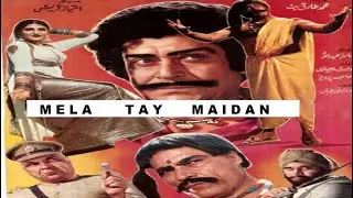MELA TAY MAIDAN (1984) YOUSAF KHAN, ANJUMAN, MUSTAFA QURESHI, RANGEELA - OFFICIAL PAKISTANI MOVIE