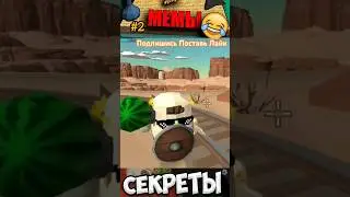 #chickengun