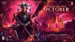 #UITheMovie
