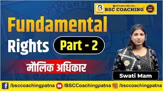 Fundamental Rights | Article 12 to 32 | Indian Constitution | For Competitive Exams | BSC Coaching