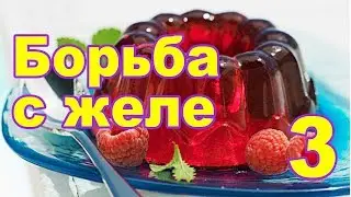 Способы избавится от желе на видео (часть 3)