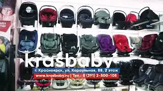 Детские автокресла в Красноярске - отличный выбон и лучшие цены!
