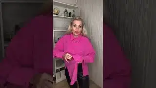 Лайфхак для широкой рубашки (оверсайз)