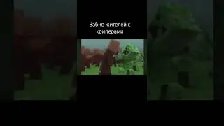 Слово жителя крипер на асфальте 