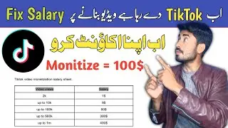 Tiktok monetization in pakistan - Tiktok Fix salary registration -  tiktok earning in pakistan
