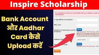 inspire scholarship bank details upload|how to upload bank account in inspire scholarship
