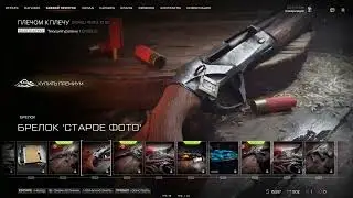 САМЫЙ ОТСТОЙНЫЙ БП (2022 WARFACE)