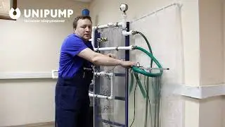 Проверка вибрационного насоса UNIPAMP БАВЛЕНЕЦ
