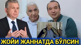 АЛЛОҲ САБР БЕРСИН ЖОЙЛАРИ ЖАННАТДА БЎЛСИН