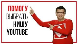 3 идеи для заработка на видео в интернет. Как сделать канал на ютубе на телефоне и заработать деньги
