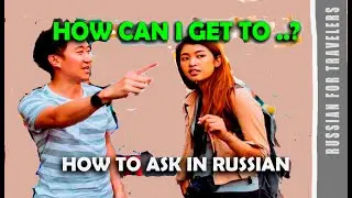 How to ask in Russian 'HOW DO I GET TO..? / HOW CAN I GET TO ..?' (how to ask for directions).