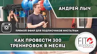 Подкаст 
