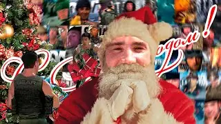 С новым 2024 годом!