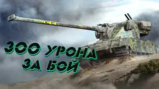Надо взять три отметки 😁