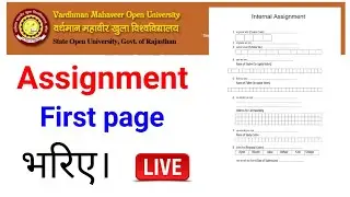 vmou assignment first page|vmou असाइनमेंट का पहला पेज कैसे भरे।सत्रिय कार्य कोटा।vmou assignment
