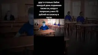 сосиска в тесте меллстрой #меллстрой