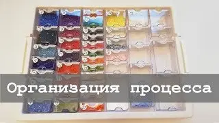 Организовываю стразы для 