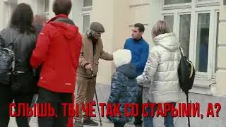 ЖЁСТКОЕ ПРОДОЛЖЕНИЕ С КАНАЛА ЭДВАРД БИЛЛ | МУЖИК НАПАЛ С НОЖОМ | ПЕРЕОДЕЛСЯ В ДЕДА | ПРАНК