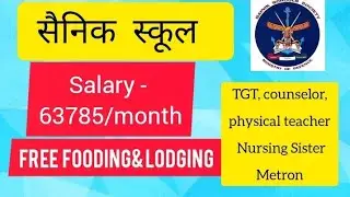 Latest Job salary 63758/month in Sainik School