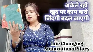 🎯Target 99%🧿♥️अब रोज पढ़ने की आदत डालो..#ytviralvideo #studytips
