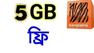 Banglalink SIM Internet Offer 2022 || Banglalink Internet Offer || Bl 5 GB Bonus 2022 || My Bl offer