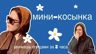 Мини-косынка спицами 