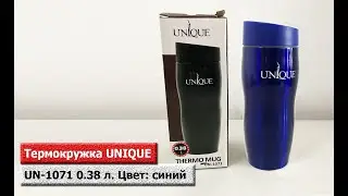 Термокружка UNIQUE UN-1071 0.38 л. Цвет: синий
