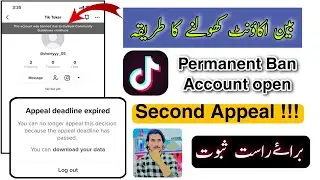 Unbanned Tiktok account |Tiktok Permanently Ban Account Open | appeal not approved solution