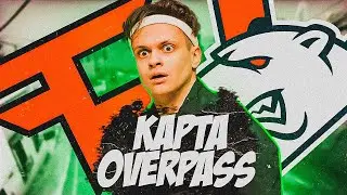 БУСТЕР СМОТРИТ FAZE vs VIRTUS PRO | КАРТА OVERPASS