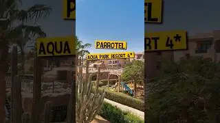 ✈️ Летим в Египет 🇪🇬  Parrotel Aqua Park Resort 4 * Хороший отель в Шарм эль Шейхе #travelvlog