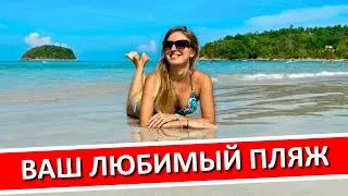 PHUKET like ANAPA - Kata beach, Sugar Marina Resort Surf hotel, night market, Thailand 2024
