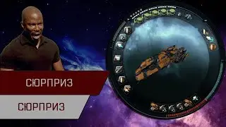 Агентран. Сюрприз Сюрприз (Surprise Surprise)