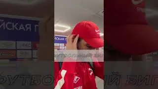 ДЖИКИЯ БЫЛ ГОТОВ ОСТАТЬСЯ В «СПАРТАКЕ»