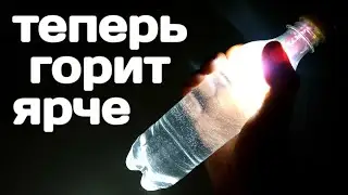 Вечная свечка теперь горит ещё ярче