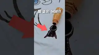 엄마로부터 등짝을 지켜준 '이것' (꿀팁)