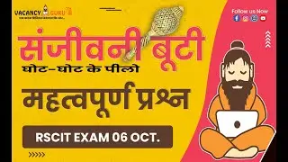 RSCIT Exam important question 2024 Rscit exam Most important Questions 2024 Rkcl Question Paper 2024