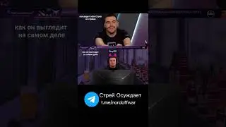 Стрей на балконе пруфы