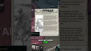 Civil war is inevitable with differences this massive
