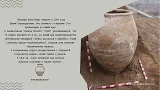 Находка в Узгене! #Раскопки в древней столице караханидов