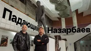 Назарбаев потерял власть за 3 секунды. Eрбосын Мельдибеков х Dergachyov Insight