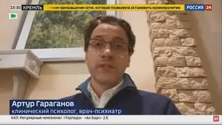 В Китае разработали бокс для самоизоляции. Комментарии психолога Артура Гараганова