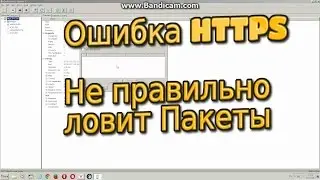 Как правильно настроить Charles? Видео на русском.