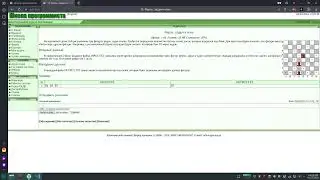 Задача 19. Ферзь, ладья и конь. acmp.ru C++