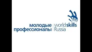 Открытие Регионального чемпионата 